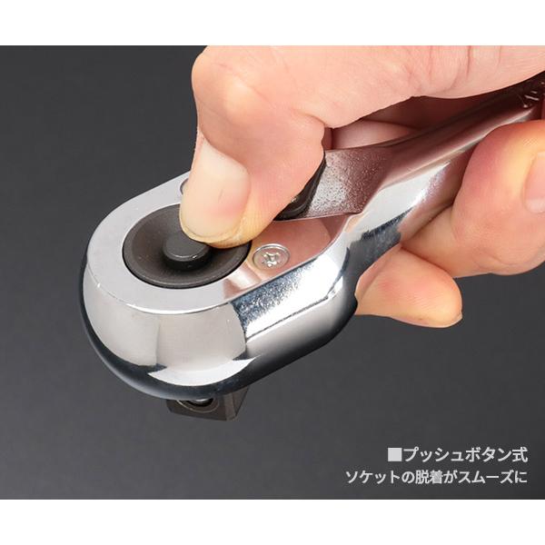 Ko-ken（コーケン） 4753JB 12.7sq. プッシュボタン式ラチェット