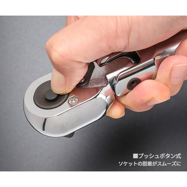 Ko-ken コーケン 12.7sq. プッシュボタン式 首振りラチェット