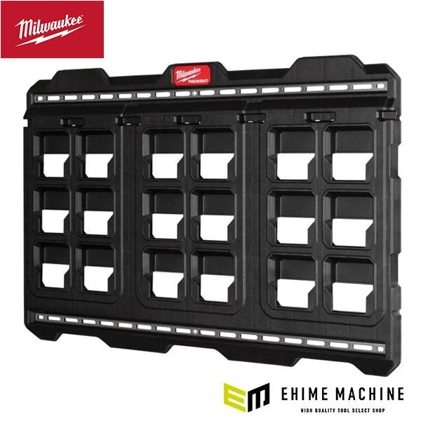 Milwaukee（ミルウォーキー） 日本正規品 PACKOUT ウォール