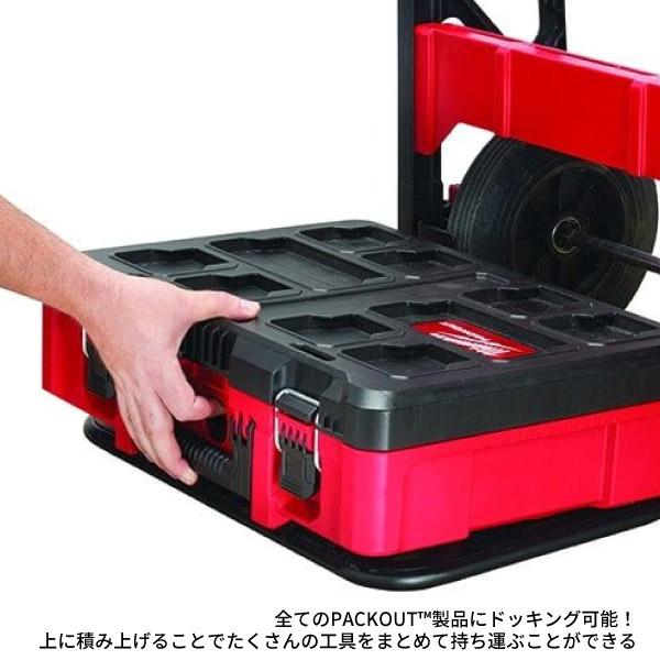Milwaukee（ミルウォーキー） 日本正規品 PACKOUT カート (48-22-8415
