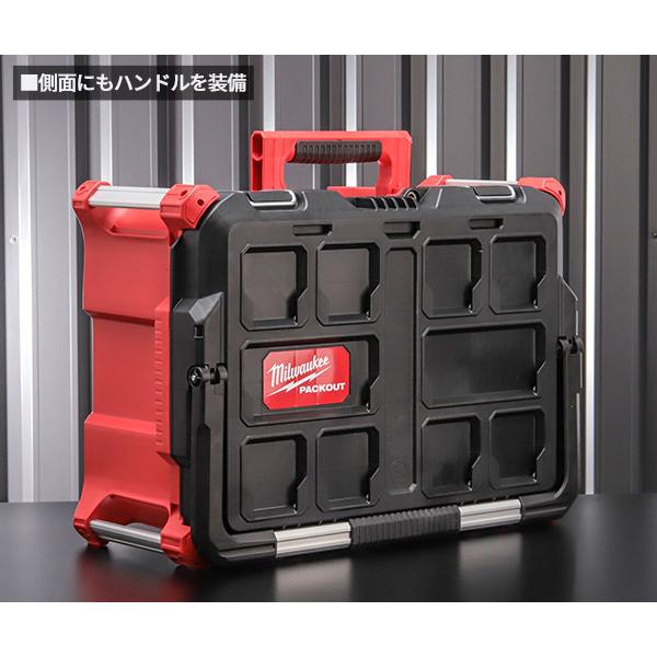 Milwaukee（ミルウォーキー） 日本正規品 PACKOUT ツールボックス L