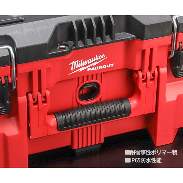 ミルウォーキー PACKOUT ツールボックス Lサイズ 48228425