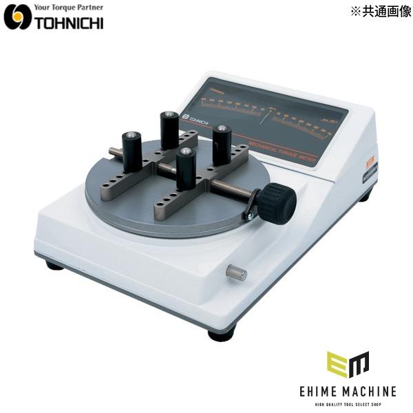 TOHNICHI トーニチ アナログ式トルクメータ 4TM75MN-S 東日製作所 
