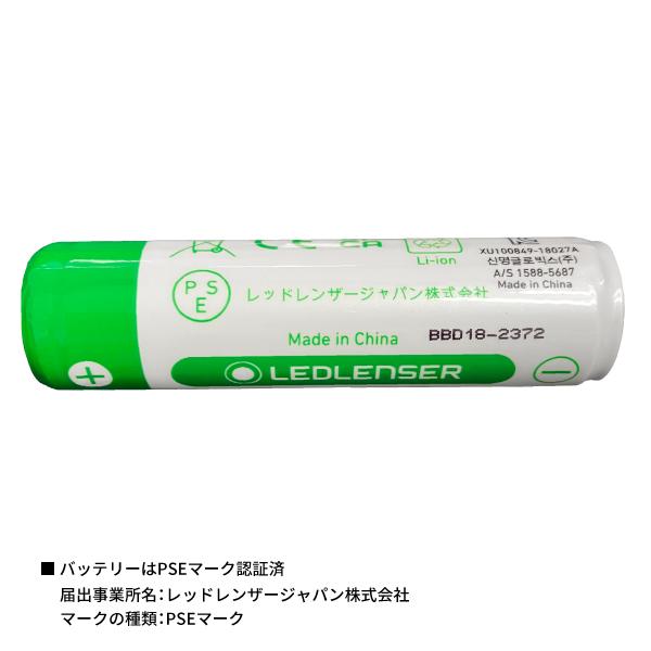 LEDLENSER（レッドレンザー） LEDLENSER LEDライト P6R Core 900lm