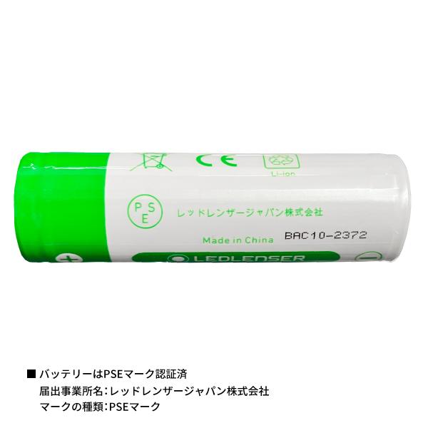 LEDLENSER（レッドレンザー） LEDLENSER Light P7R Signature LED