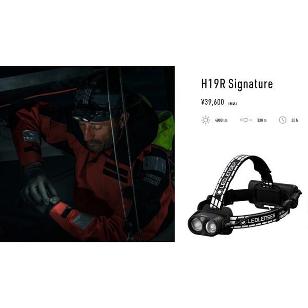 LEDLENSER ハイエンド充電式LEDヘッドライト H19R Signature LEDLENSER ハイエンド充電式LEDヘッドライト H19R Signature