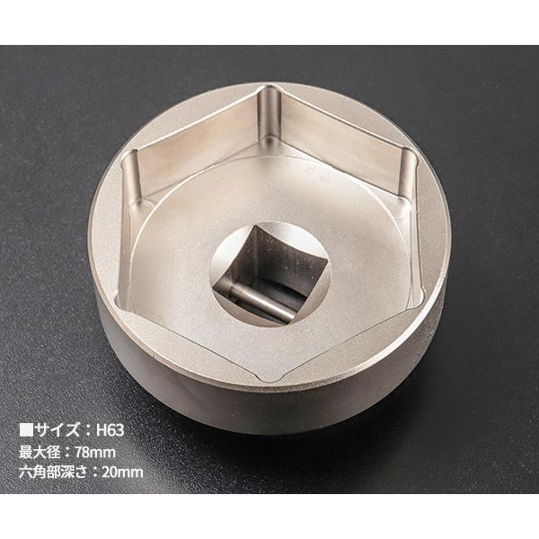 専用　63番上下 KOTO アッパーアームナット用 H63ソケット いすゞエルフ用 (6SS-63HS