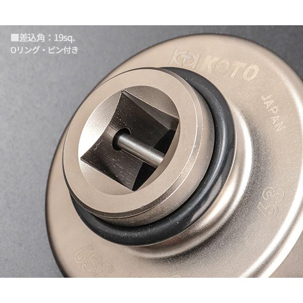 KOTO アッパーアームナット用 H63ソケット いすゞエルフ用 (6SS-63HS