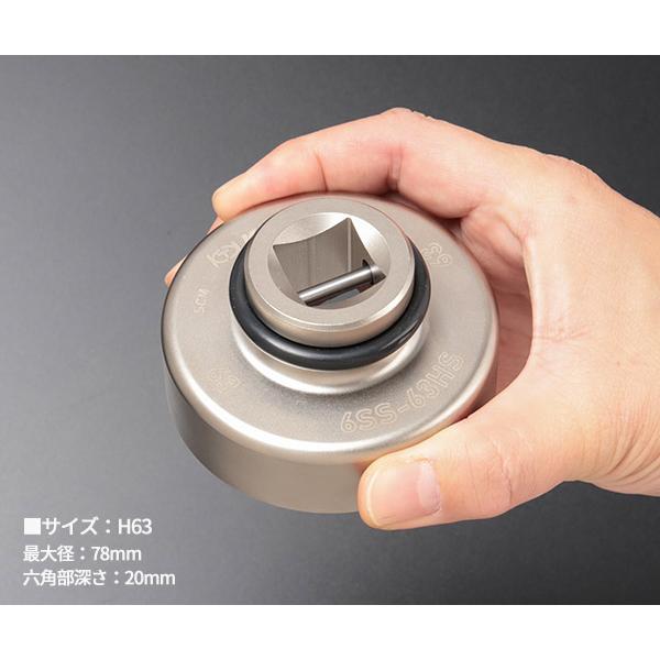KOTO アッパーアームナット用 H63ソケット いすゞエルフ用 (6SS-63HS