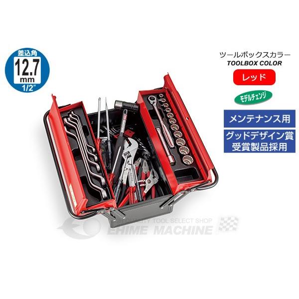 [メーカー直送品] TONE 整備用工具セット ツールセット(メンテナンス用) 奥行220×高さ220mm セット内容46点 (700S)(4953488010435) トネ