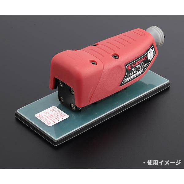 信濃製作所 マルチストレートサンダー SI-7100 【公式通販】