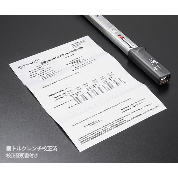 STAHLWILLE（スタビレー） 【ワケあり特価品】日本正規品 トルクレンチ 