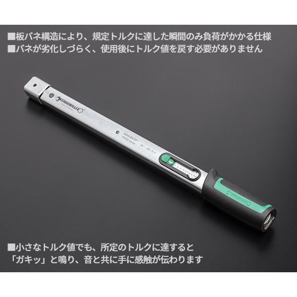 STAHLWILLE 日本正規品 スタビレー 日本仕様トルクレンチ(40 STAHLWILLE 日本正規品 スタビレー 日本仕様トルクレンチ(40