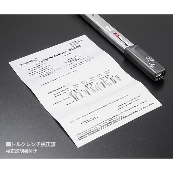 STAHLWILLE（スタビレー） 【ワケあり特価品】日本正規品 トルクレンチ