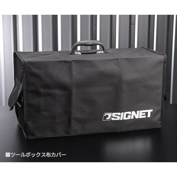SIGNET シグネット [12.7SQ 37PCツールセット マットブラック