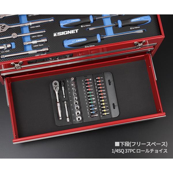 SIGNET（シグネット） 800S-8525RED 9.5SQ 85PCツールセット レッド 