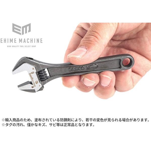 BAHCO（バーコ） 日本正規品 モンキーレンチ 110mm (8069