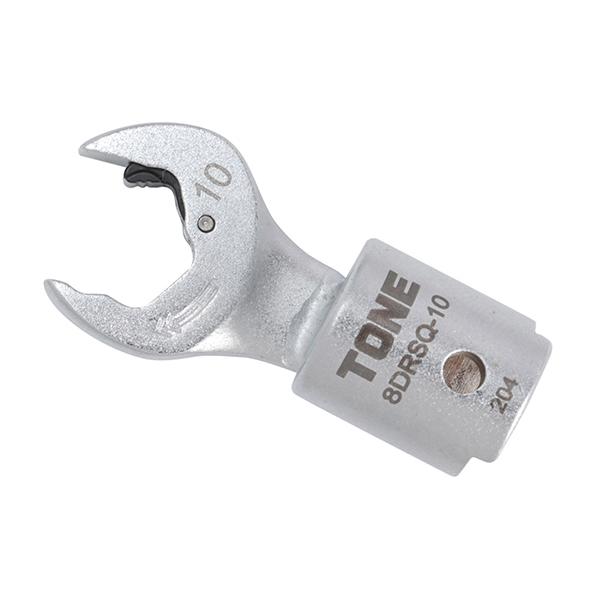 TONE 8DRSQ-10 差替式トルクレンチ用クイックスパナヘッド トネ TONE 8DRSQ-10 差替式トルクレンチ用クイックスパナヘッド トネ