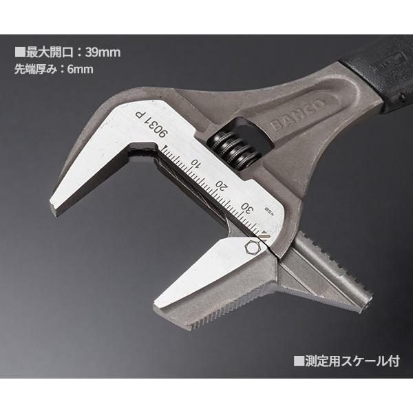 BAHCO（バーコ） 日本正規品 パイプレンチ兼用大口モンキーレンチ 最大