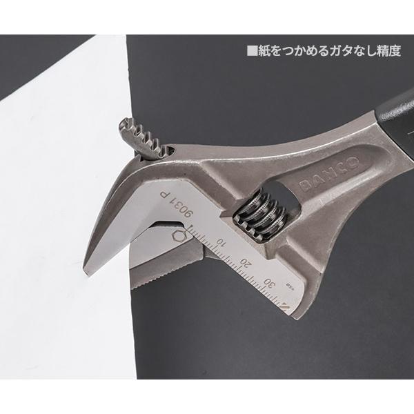 BAHCO（バーコ） 日本正規品 パイプレンチ兼用大口モンキーレンチ 最大