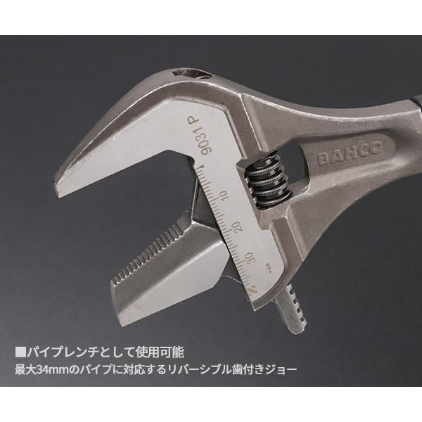 BAHCO（バーコ） 日本正規品 パイプレンチ兼用大口モンキーレンチ 最大