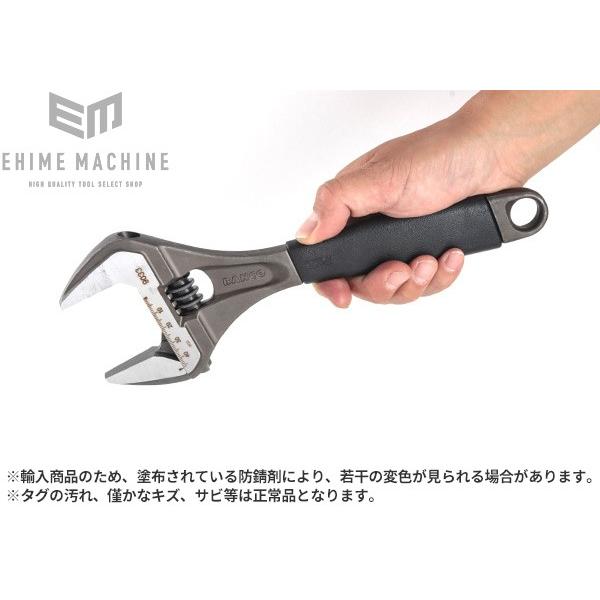 BAHCO（バーコ） 日本正規品 大口モンキーレンチ 最大口開き46.5mm