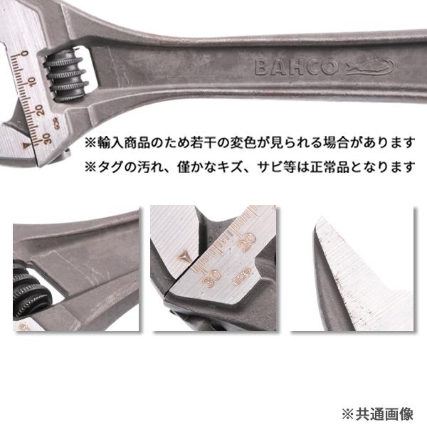 【人気商品】BAHCO(バーコ) Ergonomic Screwd エ BAHCO BE-9881S 5 Piece Ergo 1000 Volt Screwdriver Set - Bahco