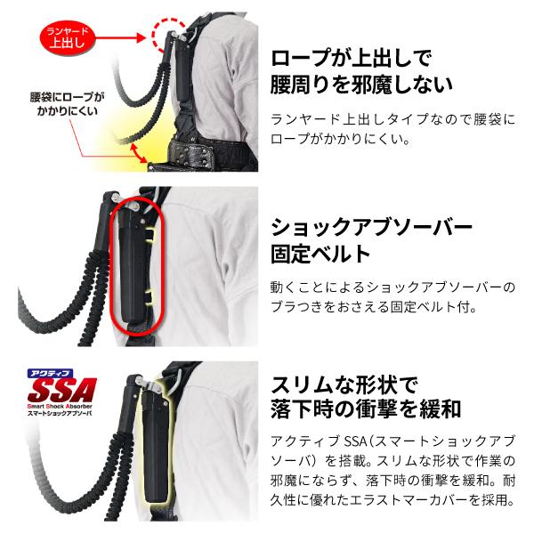 Tajima TAJIMA タジマ ハーネスGS 蛇腹 ダブルL2セット 黒 (L
