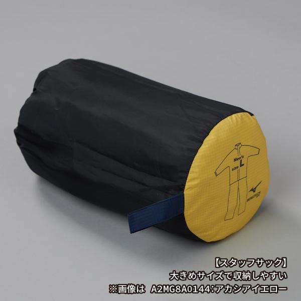 MIZUNO（ミズノ） A2MG8A0140 ベルグテックEX ストームセイバーVI