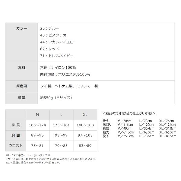 MIZUNO（ミズノ） A2MG8A0171 ベルグテックEX ストームセイバーVI