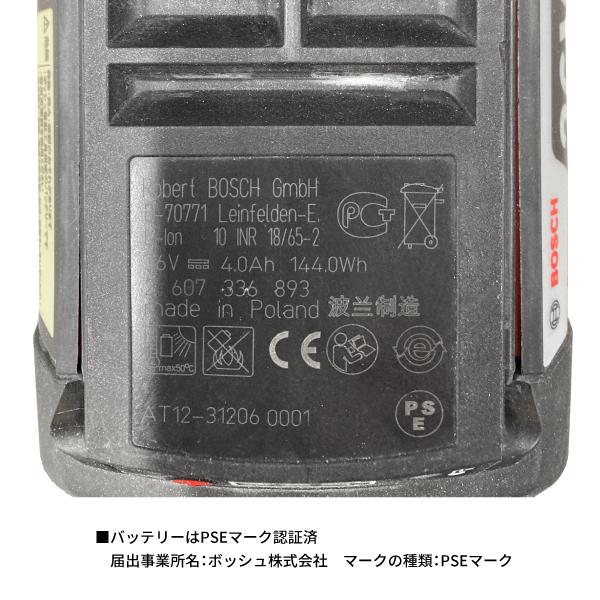 BOSCH（DIY、工具） BOSCH ボッシュ リチウムバッテリー36V4.0Ah 