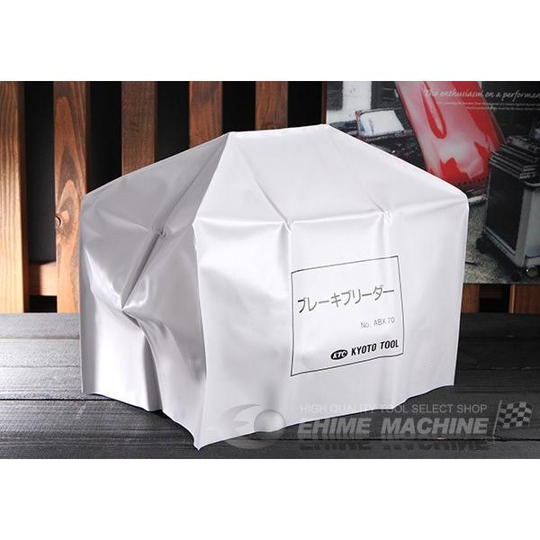 KTC ブレーキブリーダー ABX70 : エヒメマシン Yahoo!ショッピング店