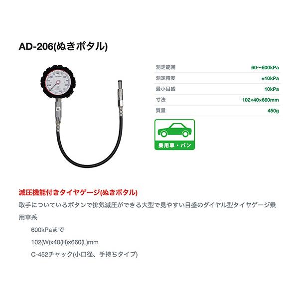 ASAHI アサヒ ぬきボタル AD-206 : エヒメマシン Yahoo ASAHI アサヒ ぬきボタル AD-206 : エヒメマシン Yahoo