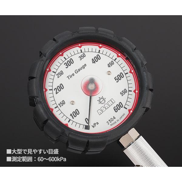 ASAHI アサヒ ぬきボタル （バイクチャック） AD-206MC : エヒメマシン