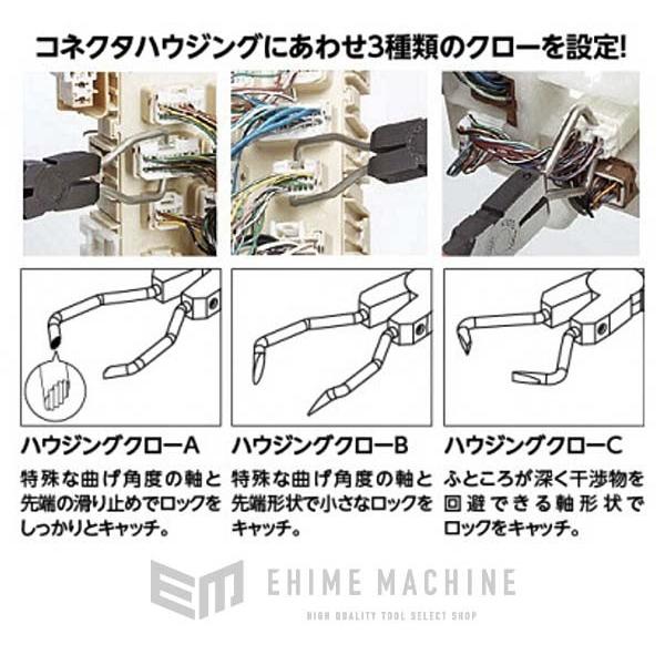 KTC コネクタハウジングプライヤ AD101 : エヒメマシン Yahoo