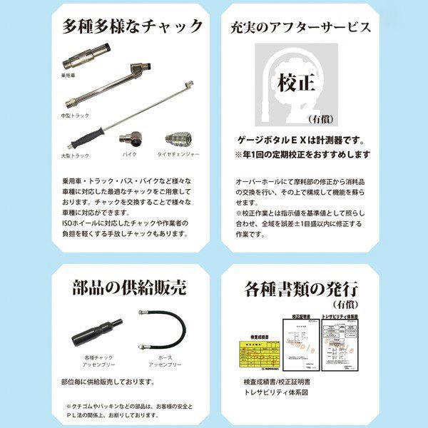 旭産業 アサヒ ゲージボタルEX600本体 乗用車向け 600kPa タイヤゲージ