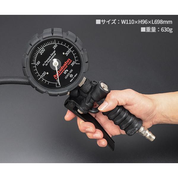 9月の特価品】ASAHI ゲージボタル x アウトバーン ブラック 350kPa L型