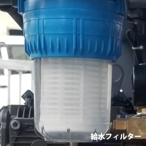 洗浄機 クリアテクノ 洗車機