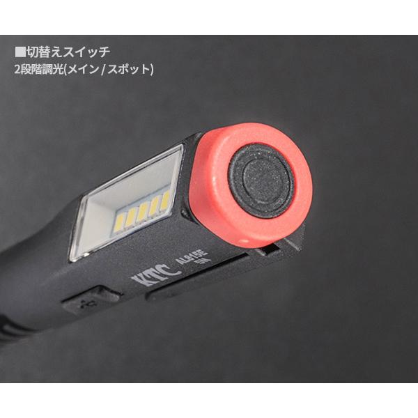 KTC 【7月の特価品】KTC 充電式LEDペンライト 明るさ150 / メイン