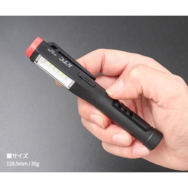 KTC 【7月の特価品】KTC 充電式LEDペンライト 明るさ150 / メイン