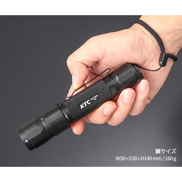 KTC 充電式LEDハンドライト (AL815HA) 京都機械工具 : エヒメマシン