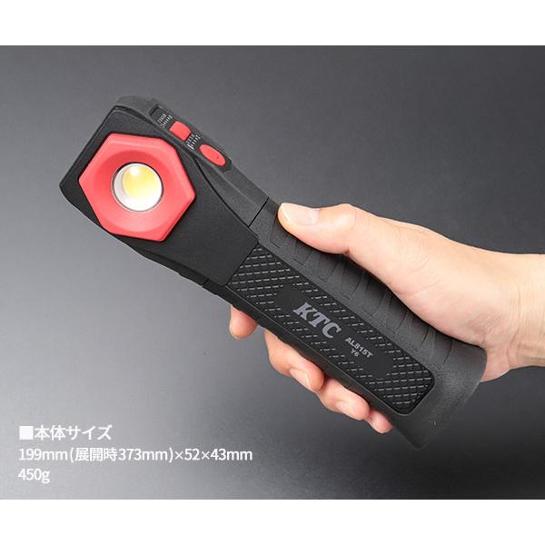 KTC [26SS新商品] 充電式LED折りたたみライト 5段階調色 6段階調光