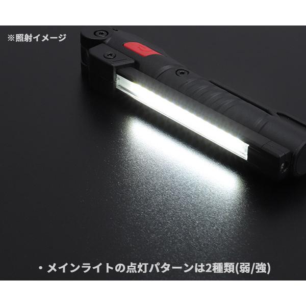KTC 充電式LED折りたたみライト AL815V : エヒメマシン Yahoo