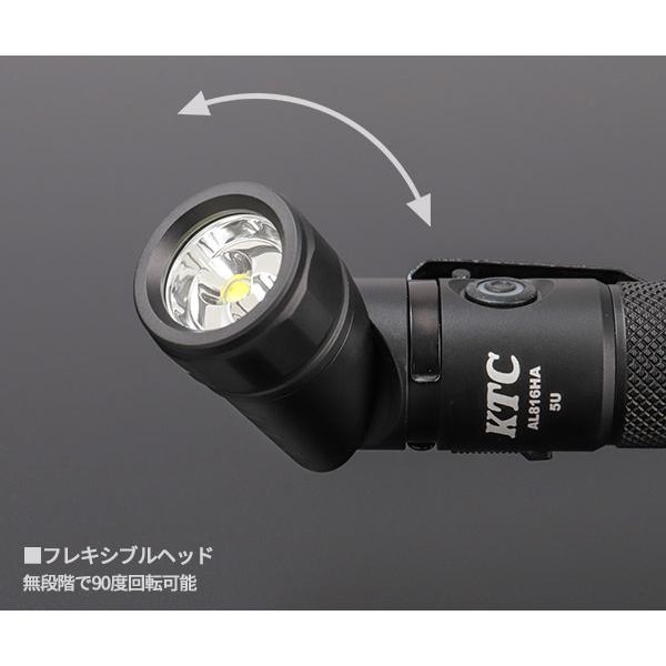 KTC 充電式LEDフレキシブルライト ハンドライトタイプ (AL816HA