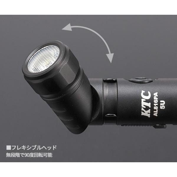 KTC 【7月の特価品】KTC 充電式LEDフレキシブルライト ペンライト
