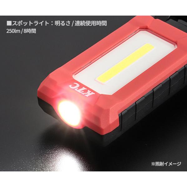 折りたたみ式赤LEDライト KTC 充電式LED折りたたみライト 600lm／IP65／マグネット＆フック付き