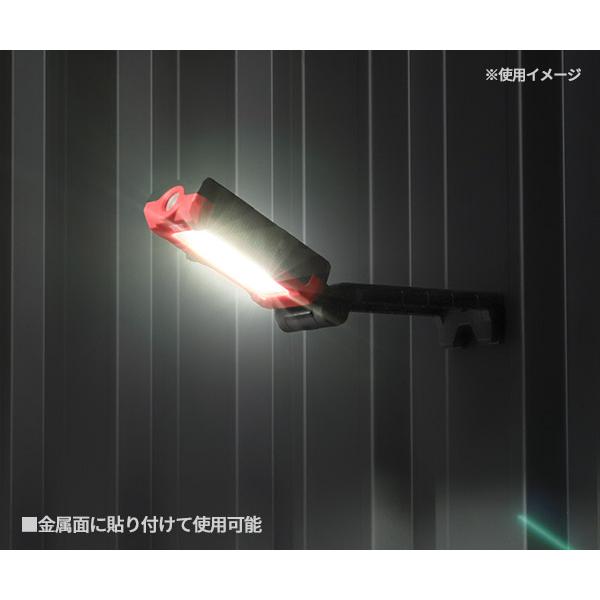 KTC 充電式LED折りたたみライト (AL818) 京都機械工具 : エヒメマシン