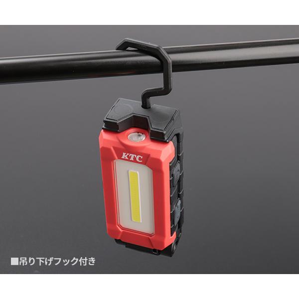 KTC 充電式LED折りたたみライト 600lm／IP65／マグネット＆フック付き