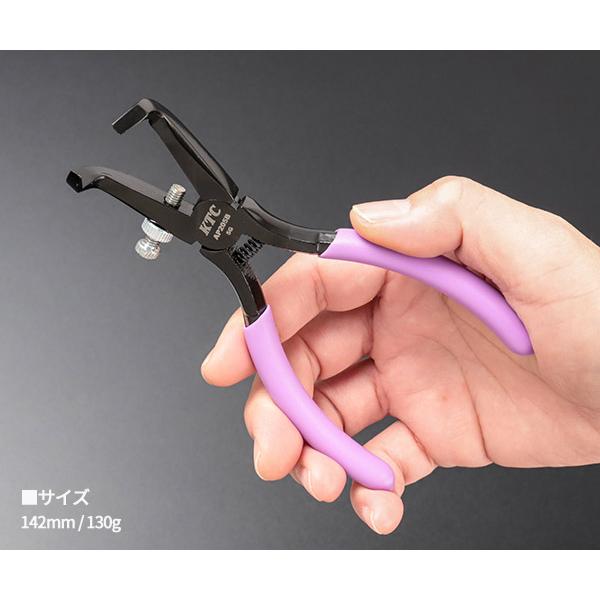 KTC クリップクランププライヤ 80度 AP205B (4989433778426) 京都機械