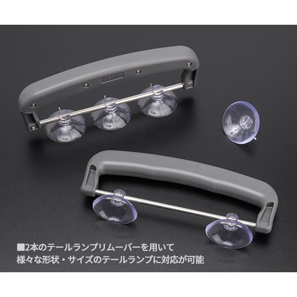 KTC テールランプ取り外しツールセット ケース付 ATP7014 工具 自動車